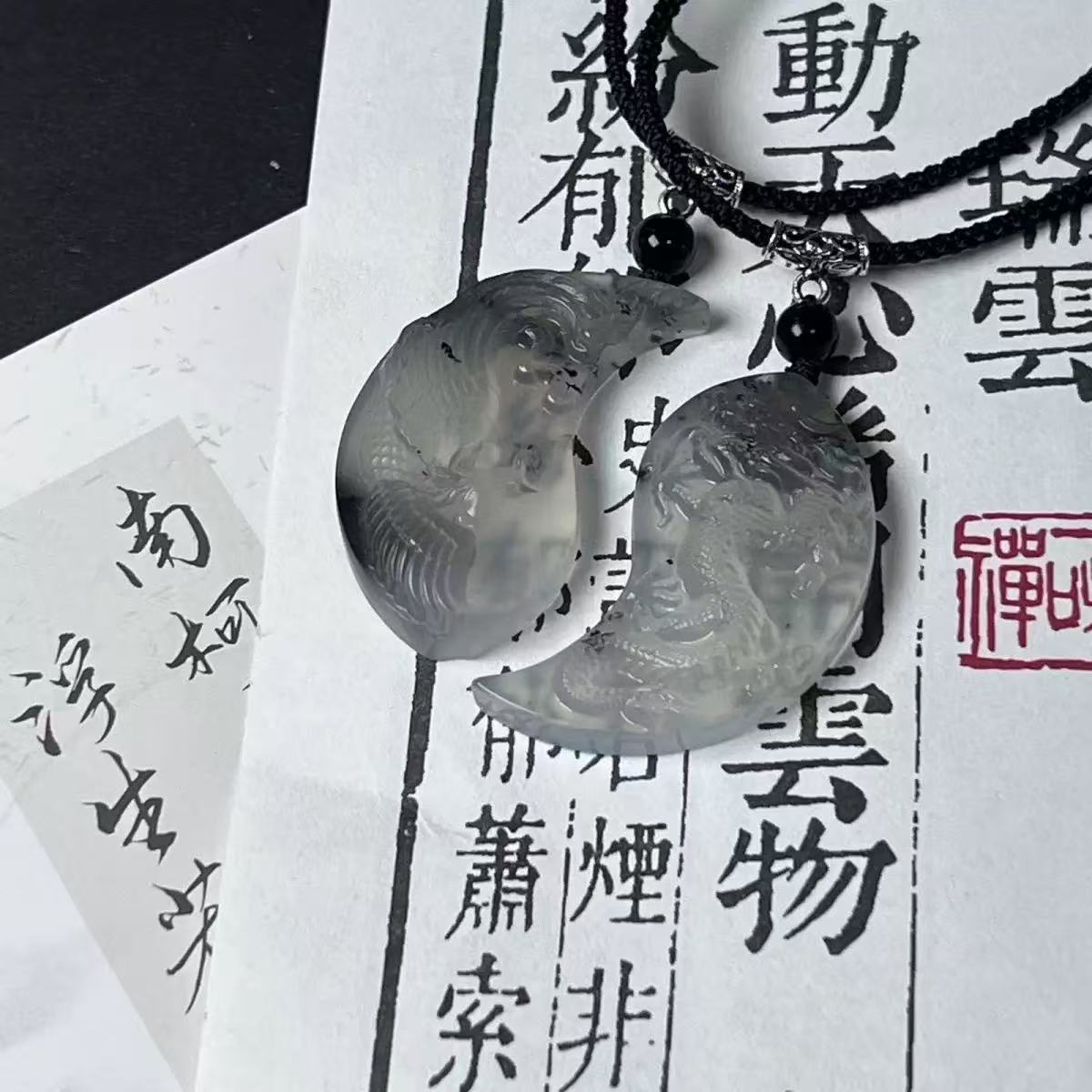 Yin Yang Jade Pendant